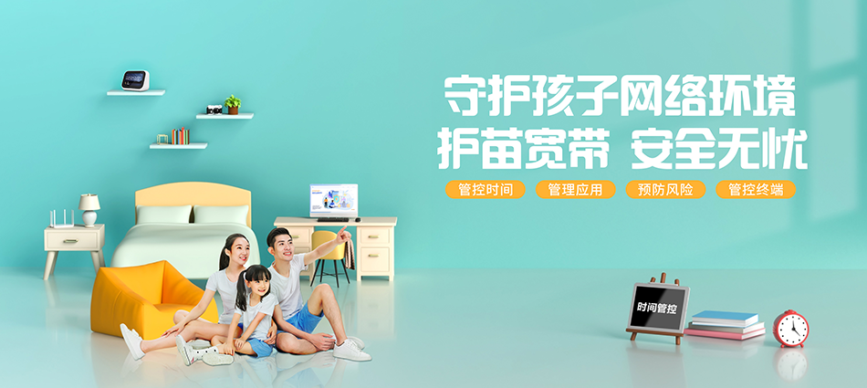 中国移动三穗移动宽带