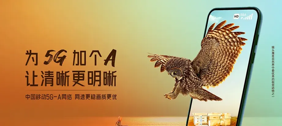 三穗三穗县良上镇 移动宽带