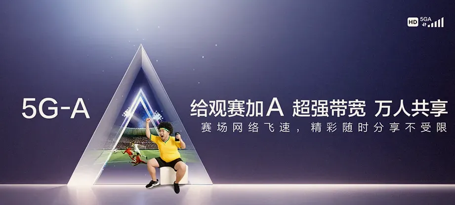 三穗三穗县长吉镇 移动宽带