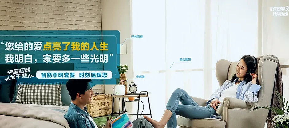 三穗三穗县款场乡 移动宽带